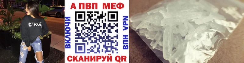Alfa_PVP Crystall  гидра ONION  Тетюши  что такое наркотик 