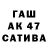 ТГК жижа Hakob Tsaghikyan