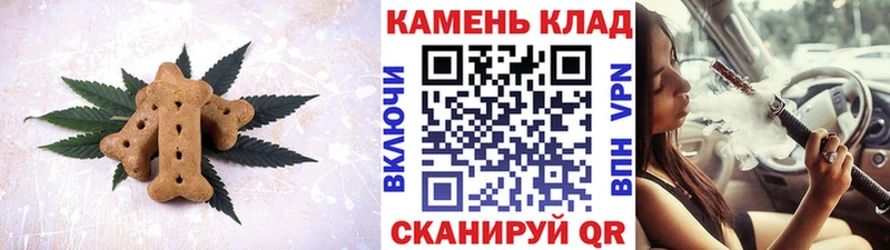 Печенье с ТГК конопля  Тетюши 