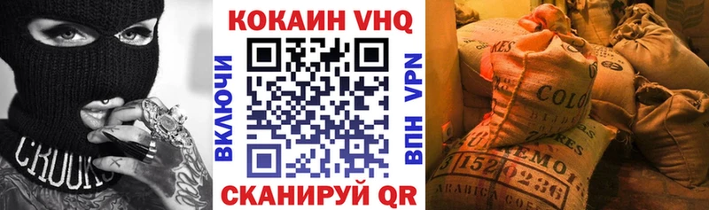 наркошоп  Тетюши  Кокаин Эквадор 