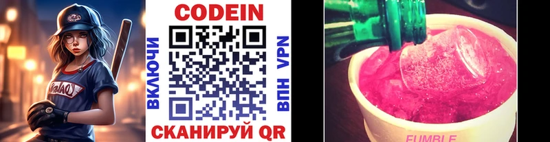 MEGA ТОР  Тетюши  Codein Purple Drank 