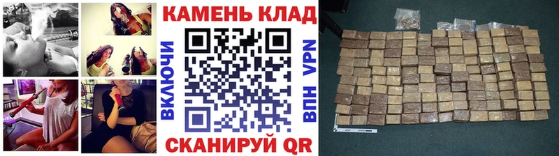 ГАШИШ гарик Тетюши