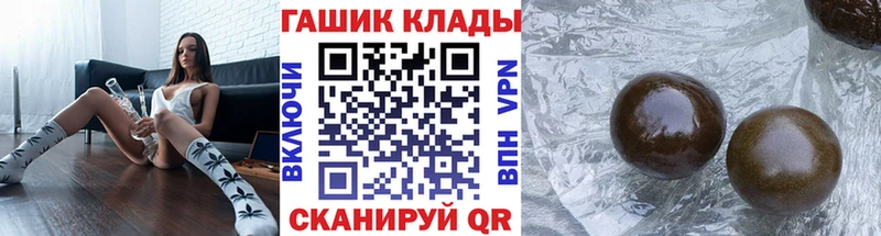 ГАШ hashish  купить наркоту  Тетюши 