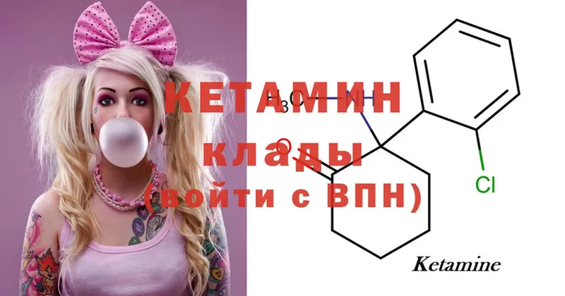 Кетамин ketamine  Тетюши 