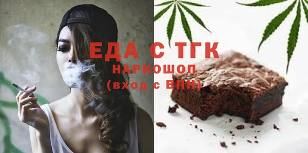 MDMA Белоозёрский