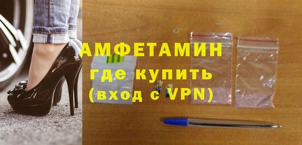 соль курить ск Нязепетровск