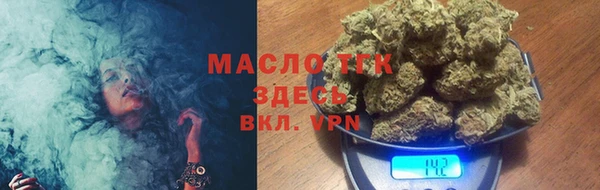 соль курить ск Нязепетровск