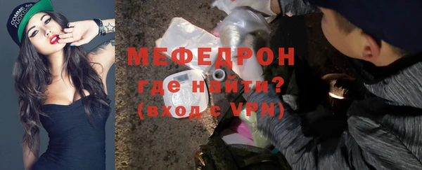 мяу мяу мука Няндома