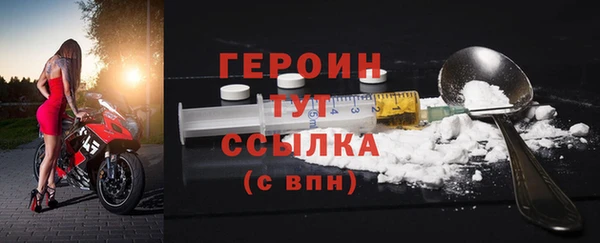 соль курить ск Нязепетровск