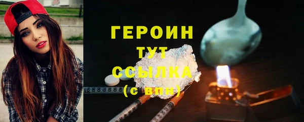 соль курить ск Нязепетровск