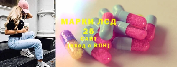 MDMA Белоозёрский