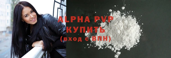 соль курить ск Нязепетровск