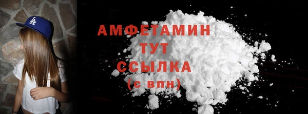 MDMA Белоозёрский