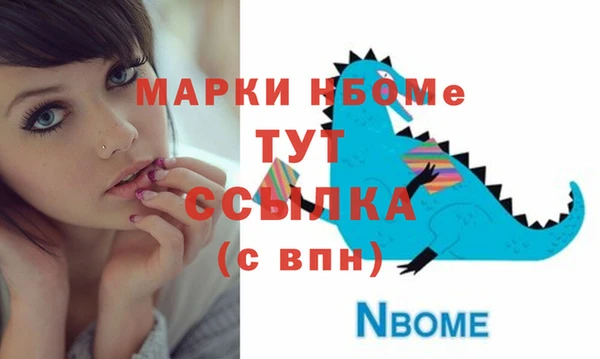 мяу мяу мука Няндома