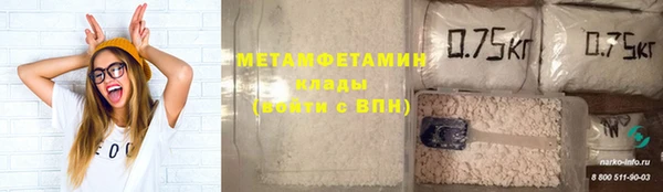 соль курить ск Нязепетровск