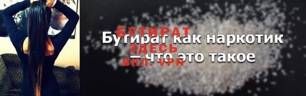 индика Видное