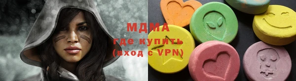 мяу мяу мука Няндома