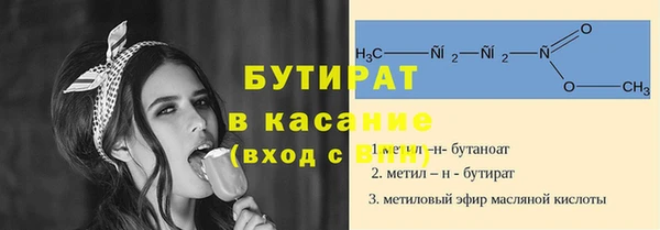 соль курить ск Нязепетровск