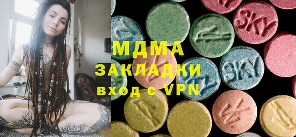 соль курить ск Нязепетровск