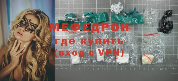 мяу мяу мука Няндома