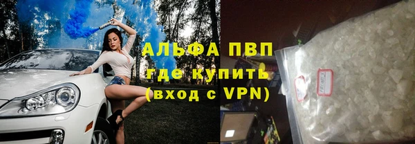 соль курить ск Нязепетровск