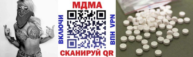 MDMA crystal  Тетюши 