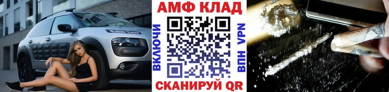 МЕГА маркетплейс  дарнет шоп  Тетюши  МЕТАМФЕТАМИН витя 