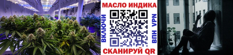 ТГК гашишное масло  купить наркоту  Тетюши 